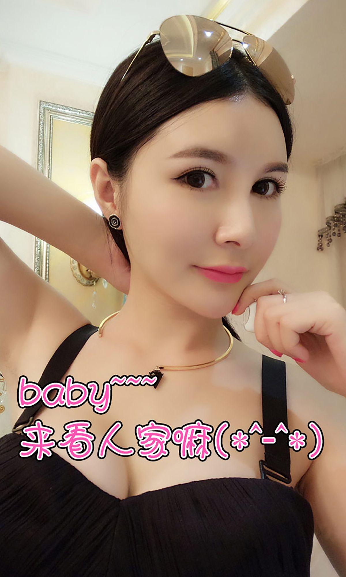 [爱尤物Ugirls] NO.097 顾欣怡 朝九晚五 本色出演_p005