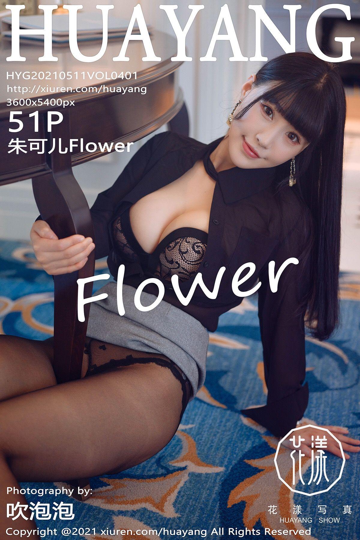 [HuaYang花漾] 2021.05.11 NO.401 朱可儿Flower_p043