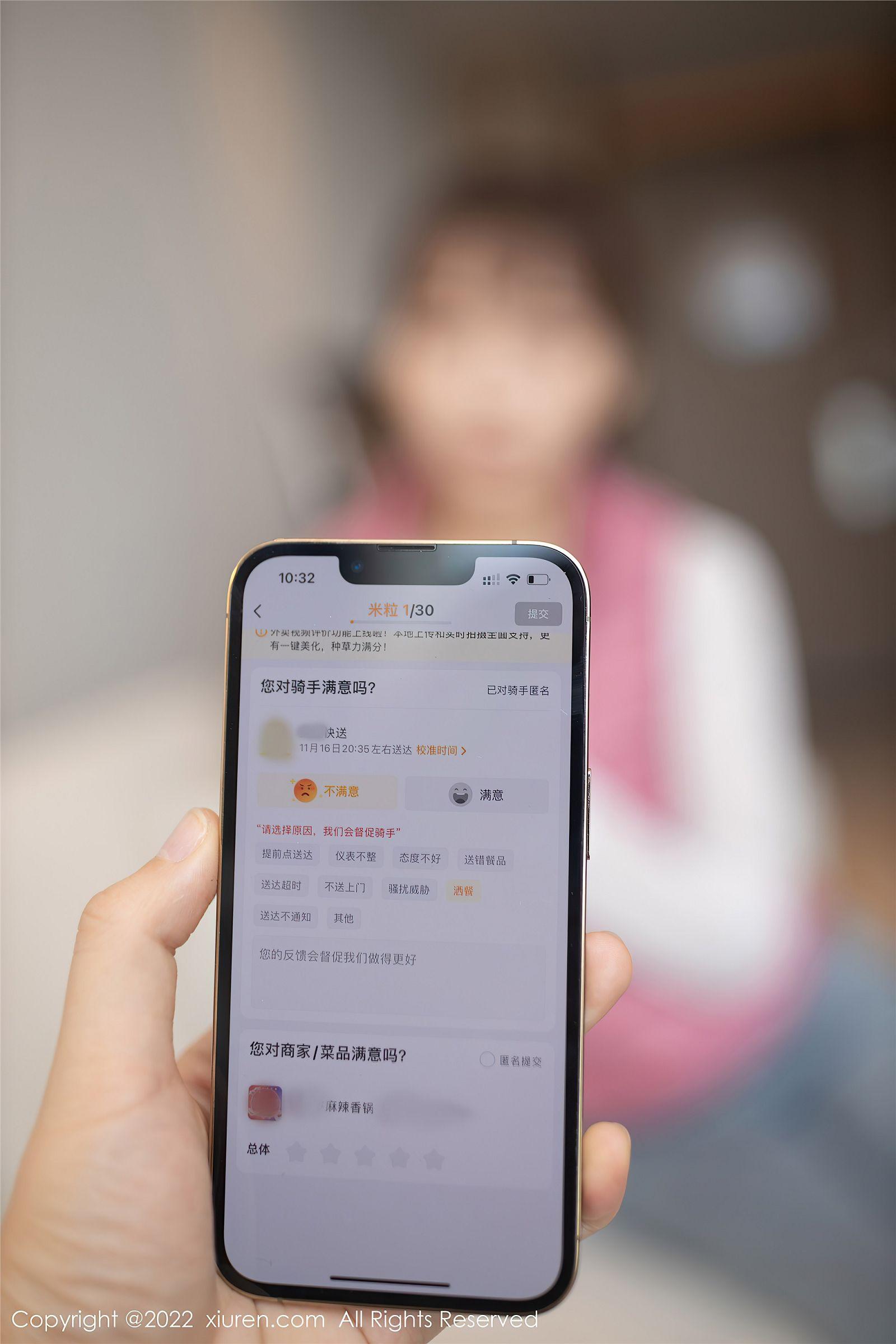 [XIUREN秀人网] 2022.01.20 NO.4493 陆萱萱_p034