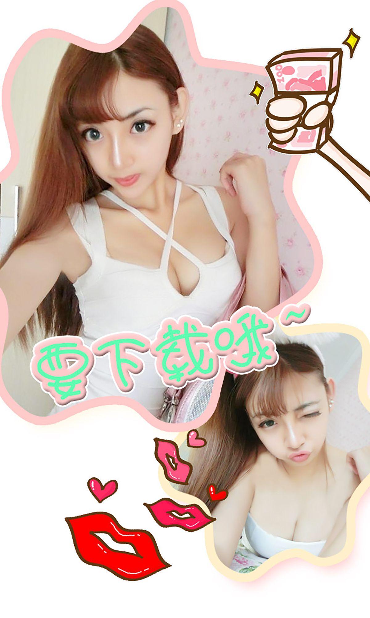 [爱尤物Ugirls] NO.180 Vivi_p005