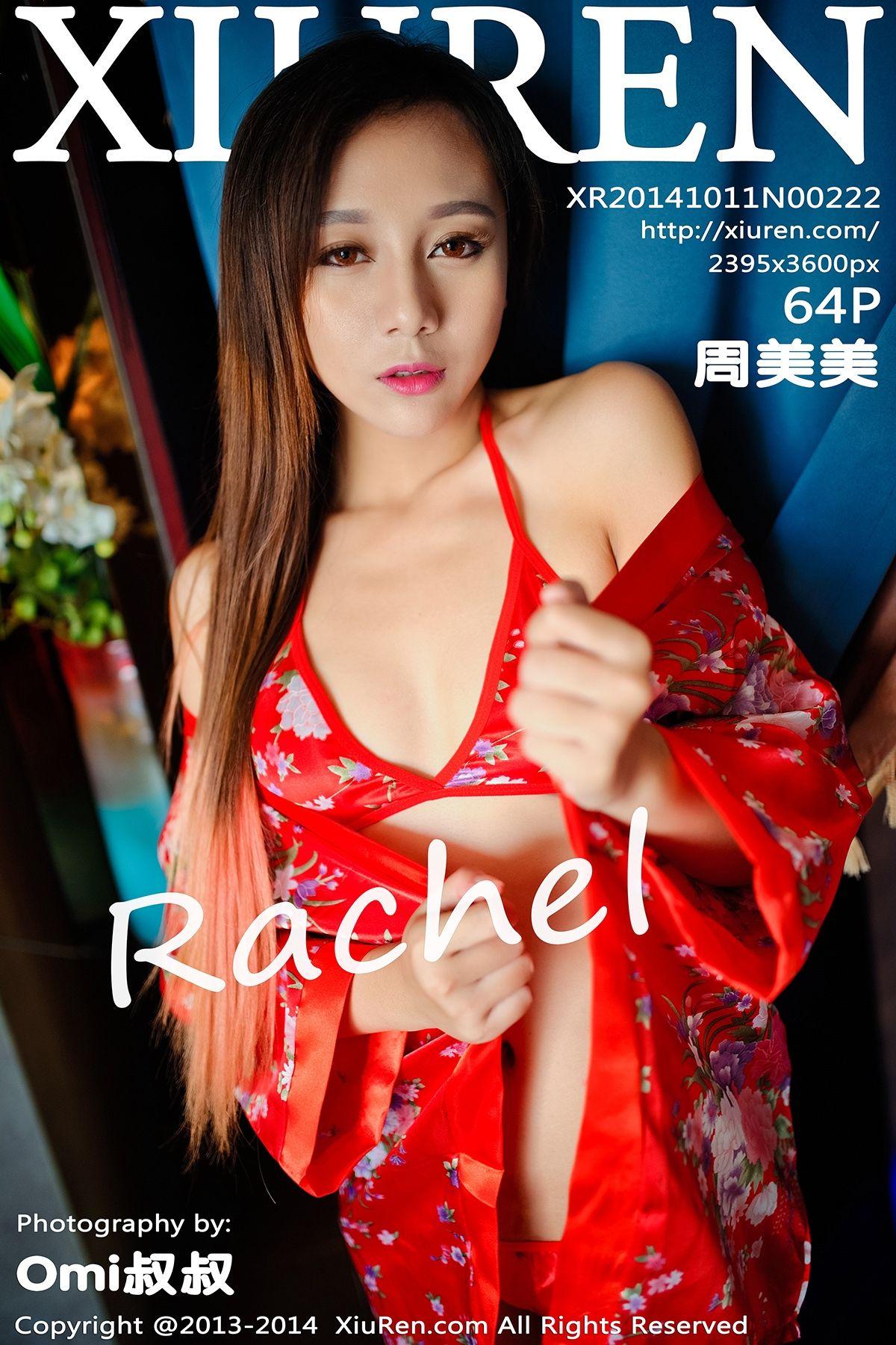 [秀人XIUREN] 2014.10.11 NO.222 周美美rachel_p065