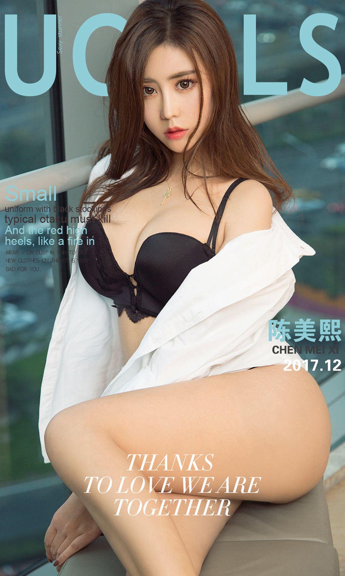 [爱尤物Ugirls] NO.930 陈美熙_p001