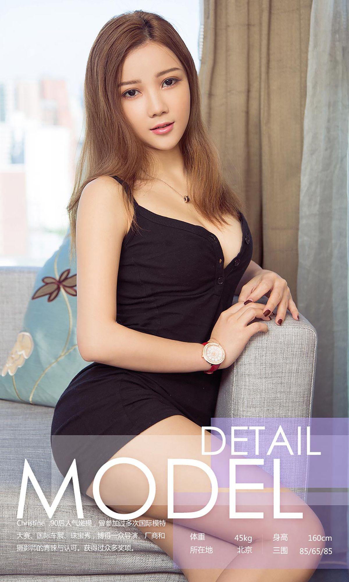 [爱尤物Ugirls] NO.751 Christine_p023