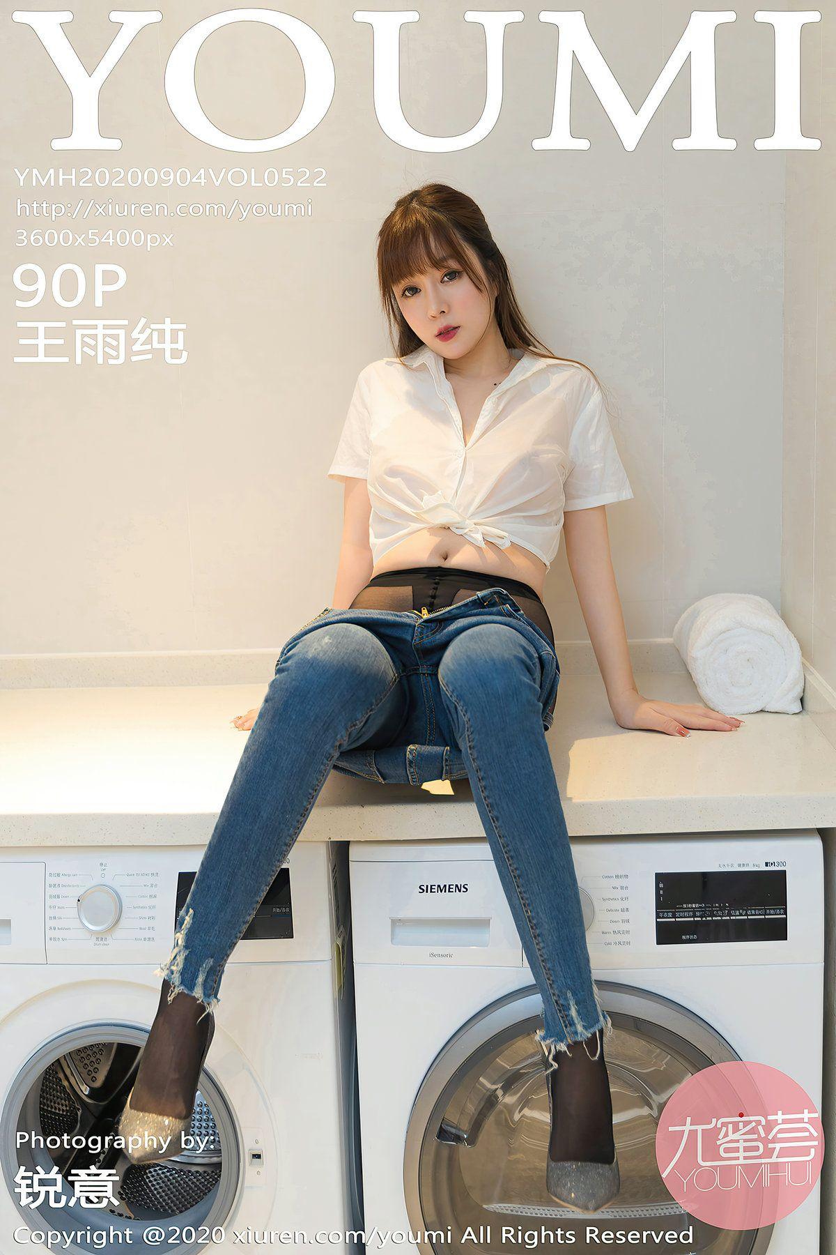 [YOUMI尤蜜荟] 2020.09.04 NO.522 王雨纯_p065