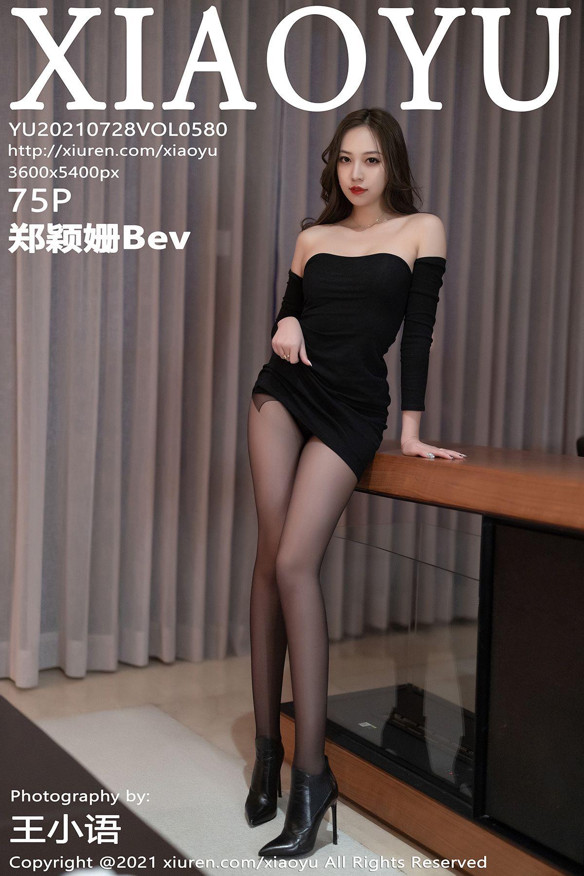[XIAOYU画语界] 2021.07.28 NO.580 郑颖姗Bev_p074