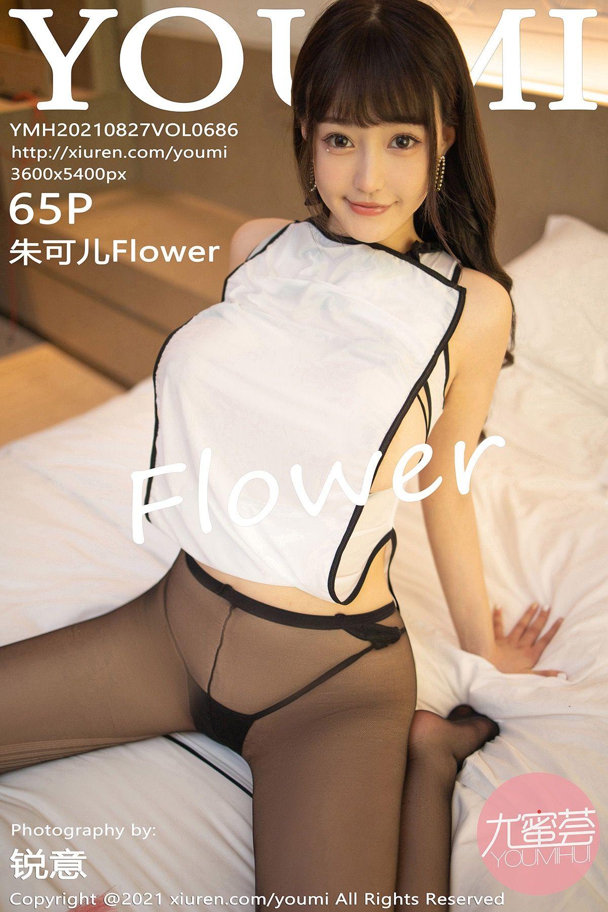 [YOUMI尤蜜荟] 2021.08.27 NO.686 朱可儿Flower_p060