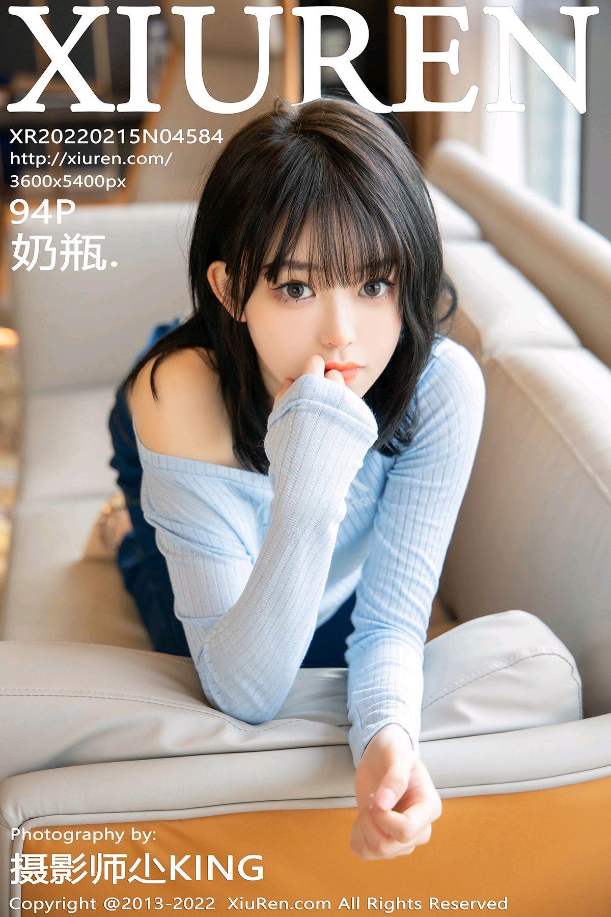 [XIUREN秀人网] 2022.02.15 NO.4584 奶瓶_p069