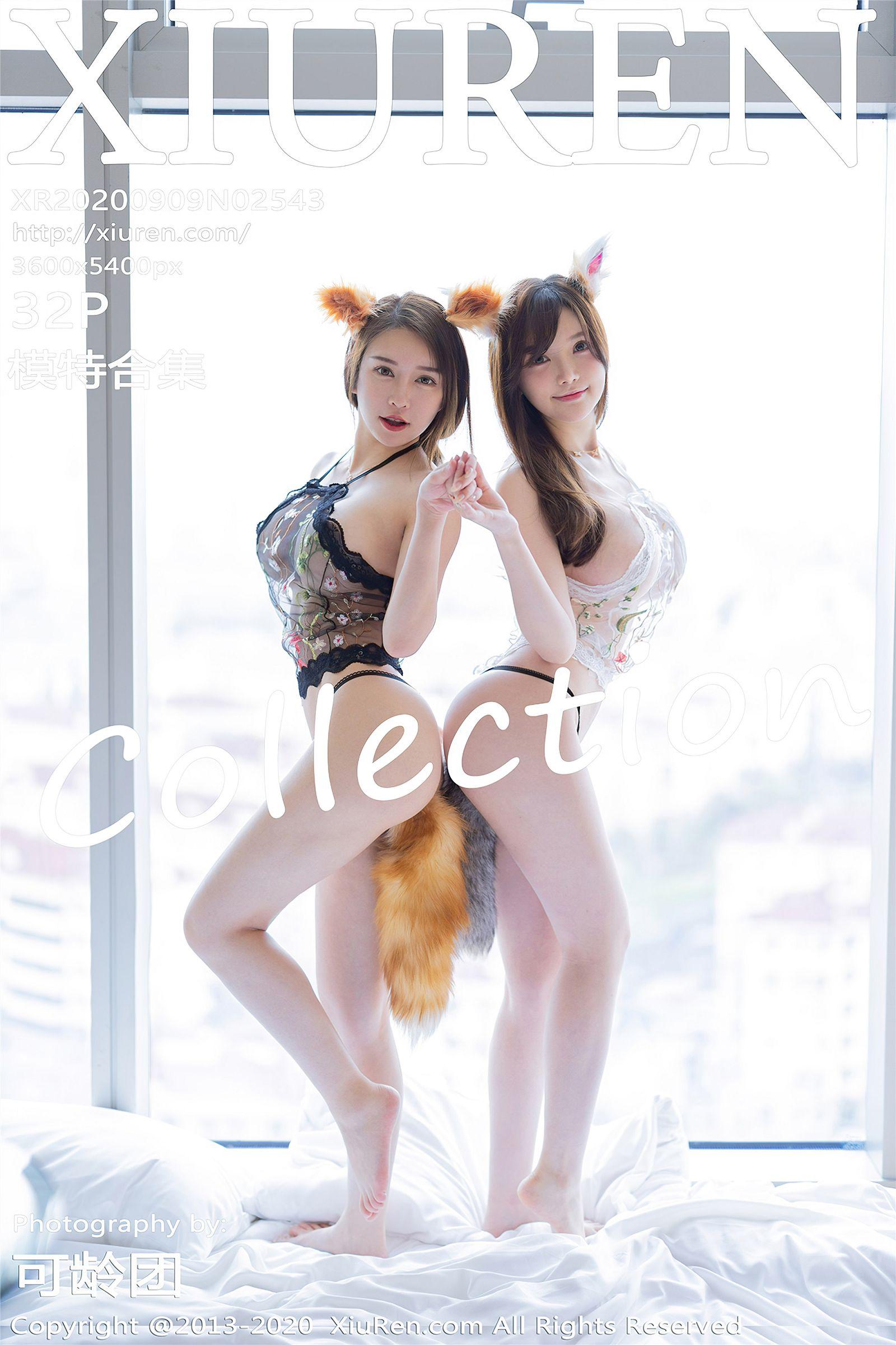 [XIUREN秀人网] 2020.09.09 NO.2543 模特合集_p020