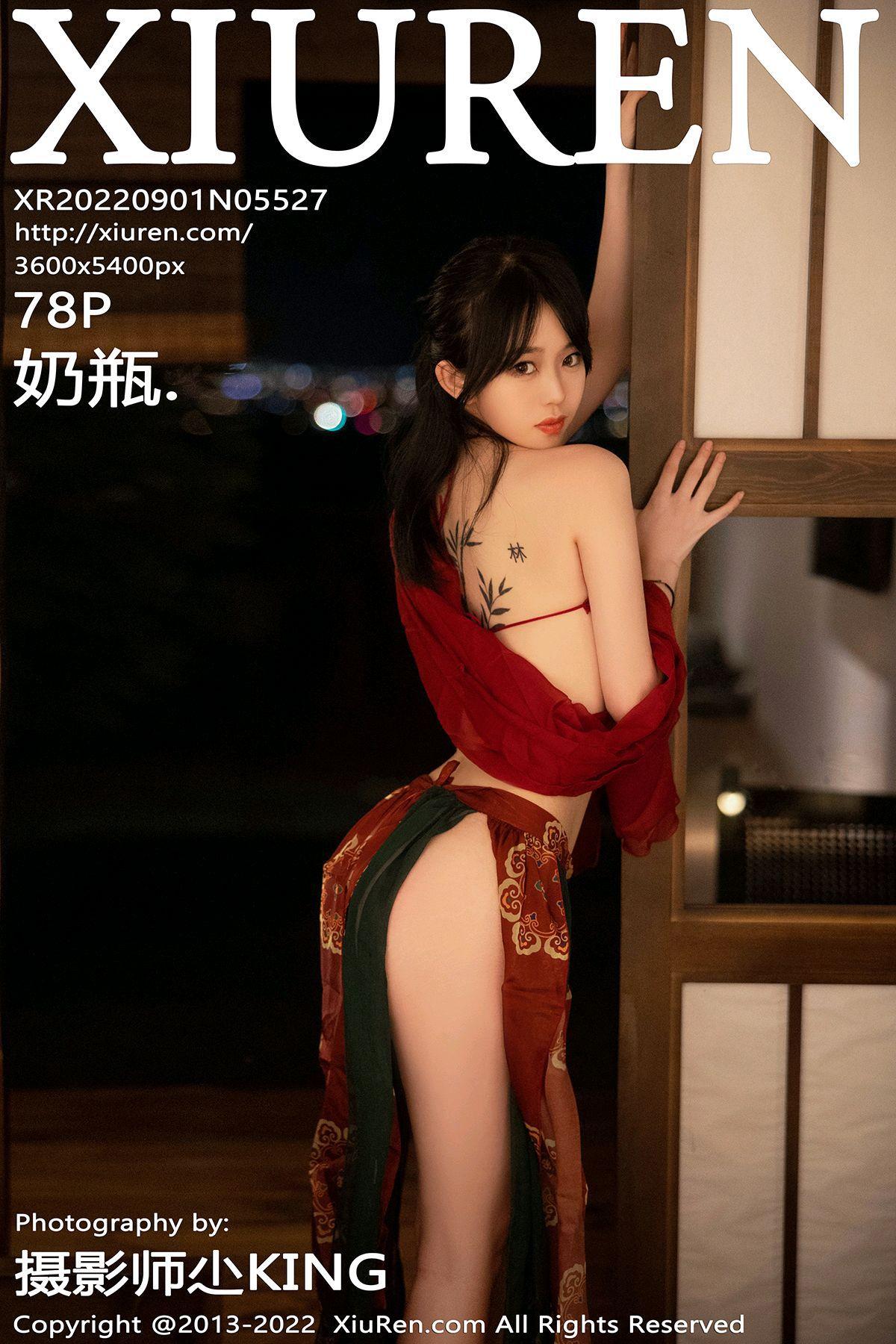 [XIUREN秀人网] 2022.09.01 NO.5527 奶瓶_p077