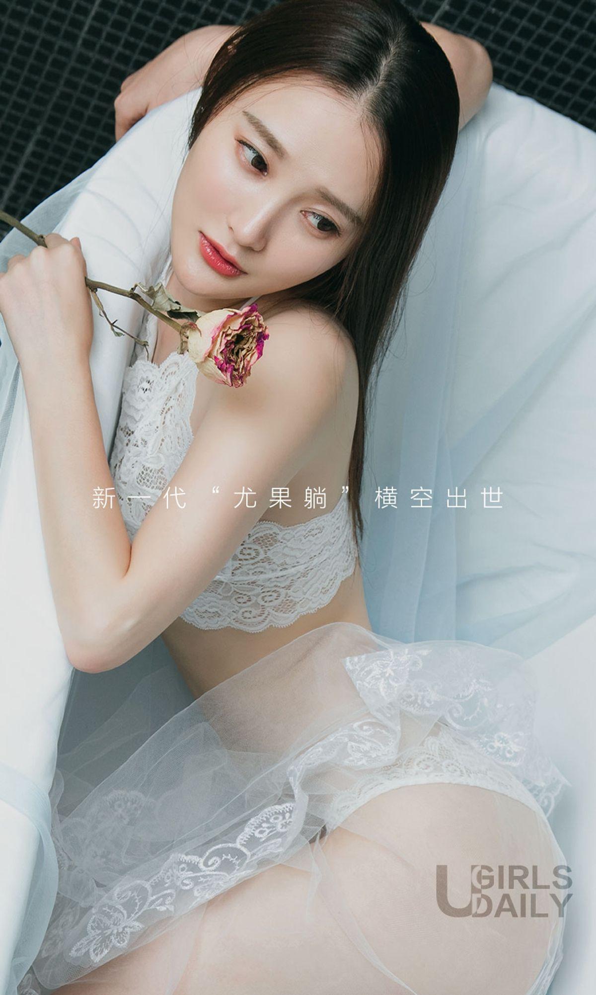 [爱尤物Ugirls] NO.530 潇潇 躺潇遥_p012