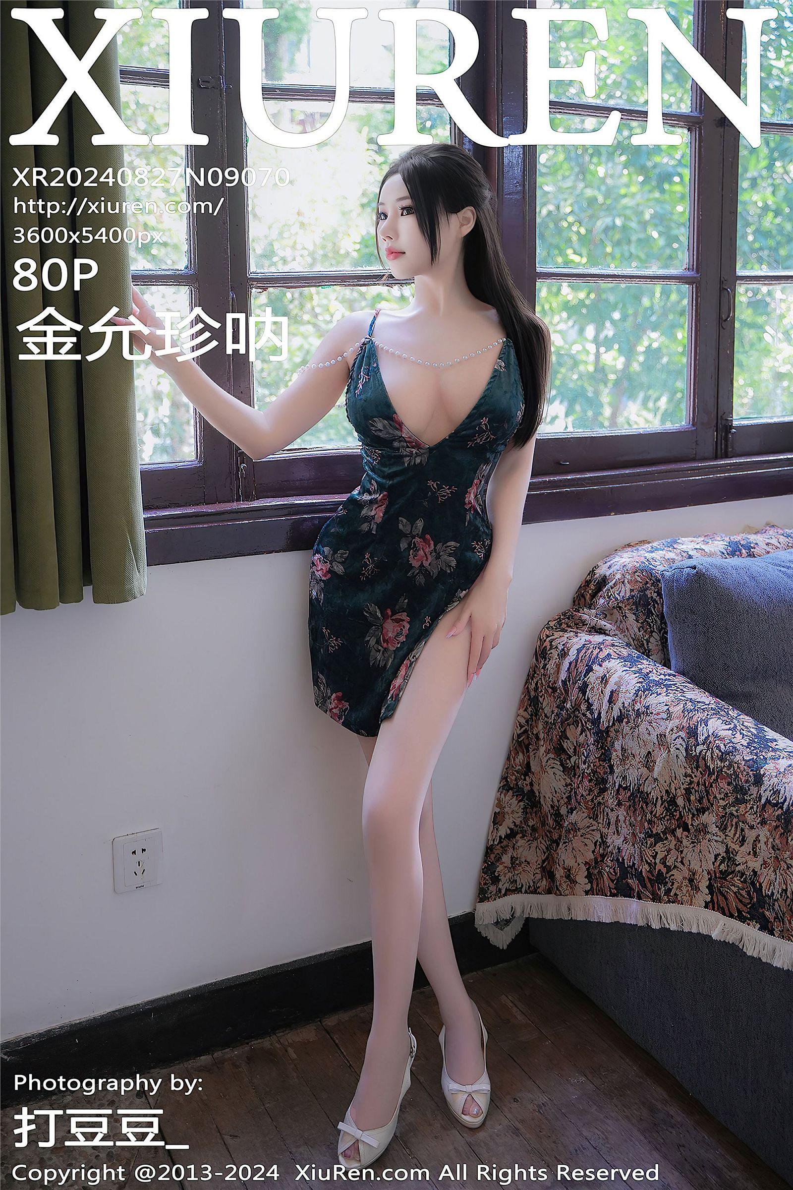 [XIUREN秀人网] 2024.08.27 NO.9070 金允珍呐_p081