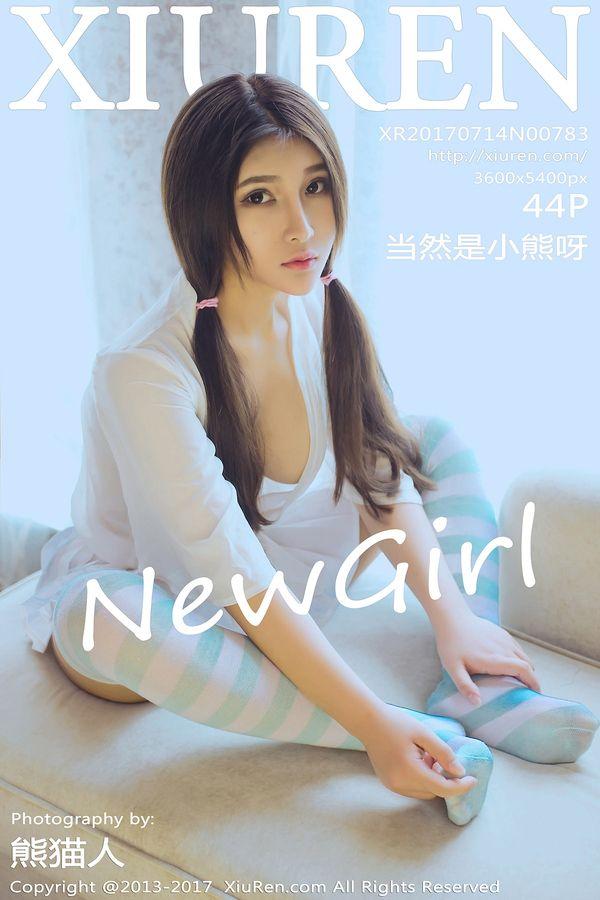 [秀人XIUREN] 2017.07.14 NO.783 当然是小熊呀_p040