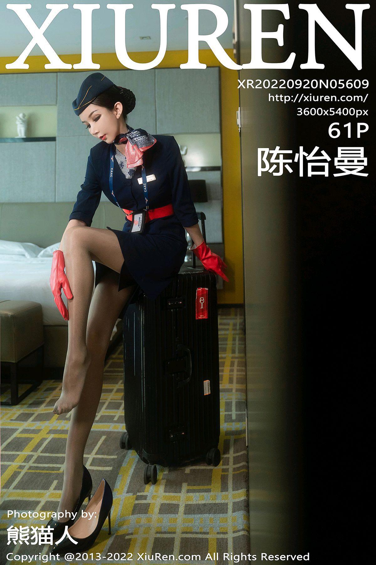 [XIUREN秀人网] 2022.09.20 NO.5609 陈怡曼_p055