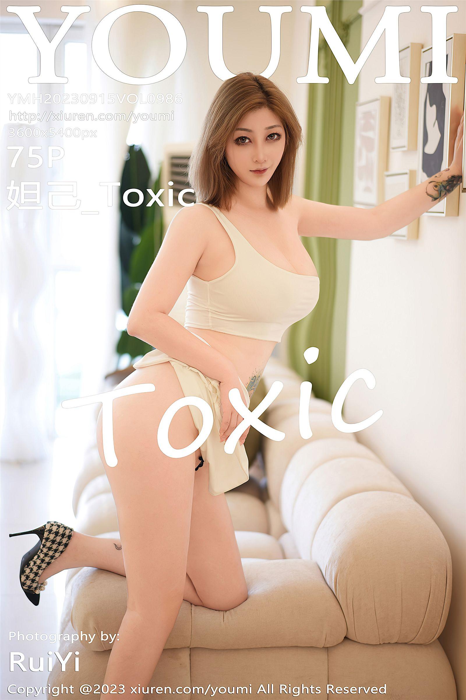 [YOUMI尤蜜荟] 2023.09.15 NO.986 妲己_Toxic_p076