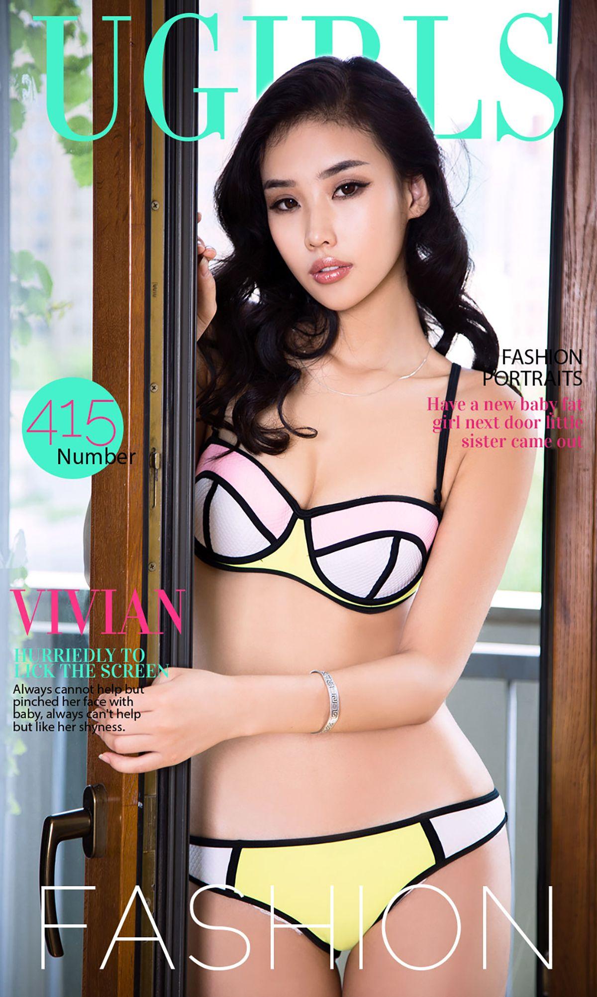 [爱尤物Ugirls] NO.415 vivian_p001