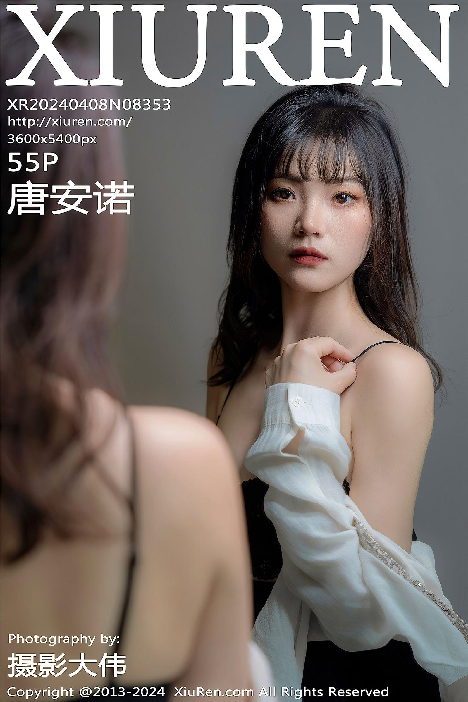 [XIUREN秀人网] 2024.04.08 NO.8353 唐安诺_p052