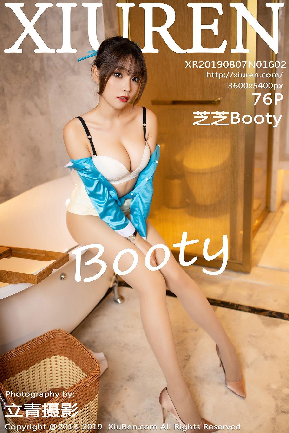 [XIUREN秀人网] 2019.08.07 Vol.1602 芝芝Booty_p075