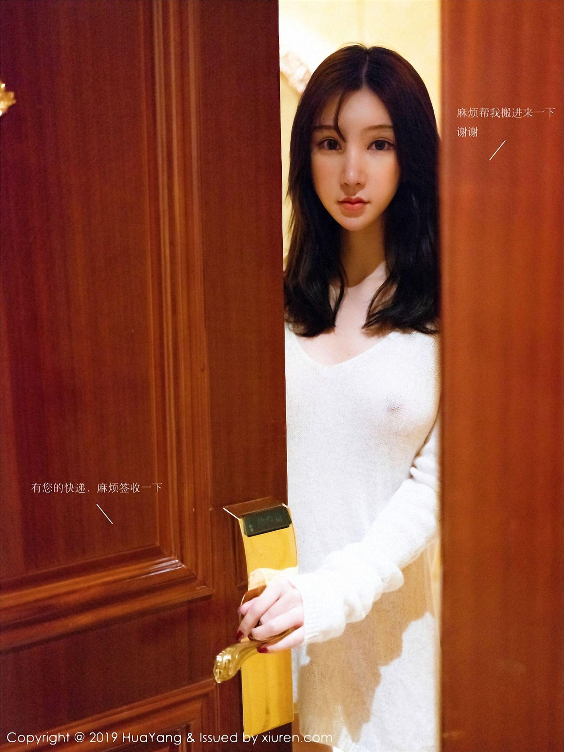 [HuaYang美女] 2019.02.22 Vol.116 周于希Sandy_p033