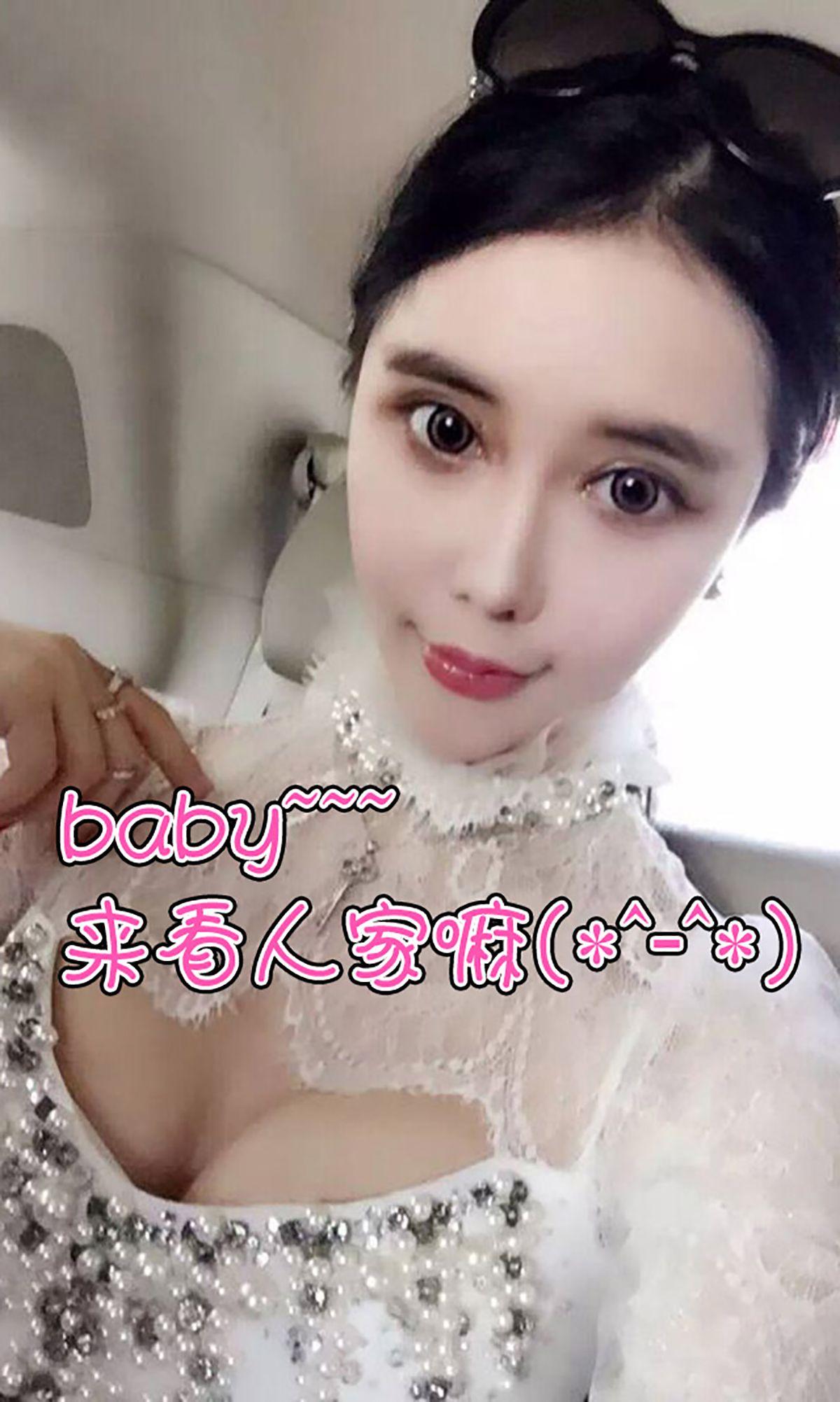 [爱尤物Ugirls] NO.041 丁丁 媚眼萌妹 香艳诱惑_p005
