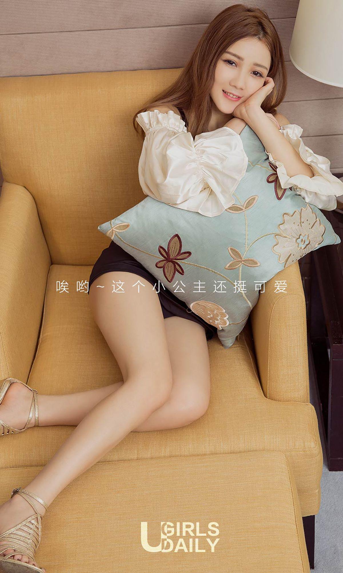 [爱尤物Ugirls] NO.751 Christine_p012