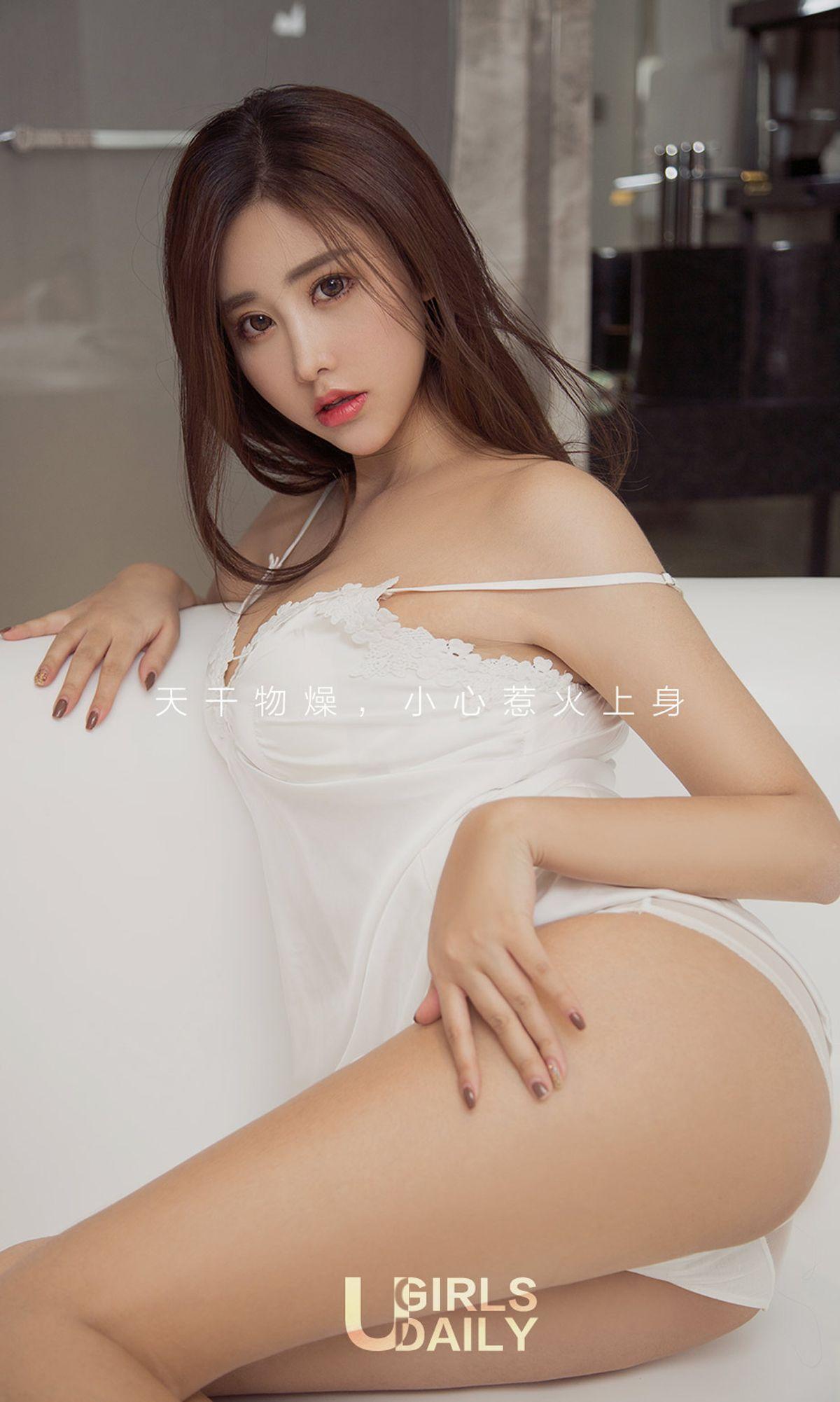 [爱尤物Ugirls] NO.930 陈美熙_p012