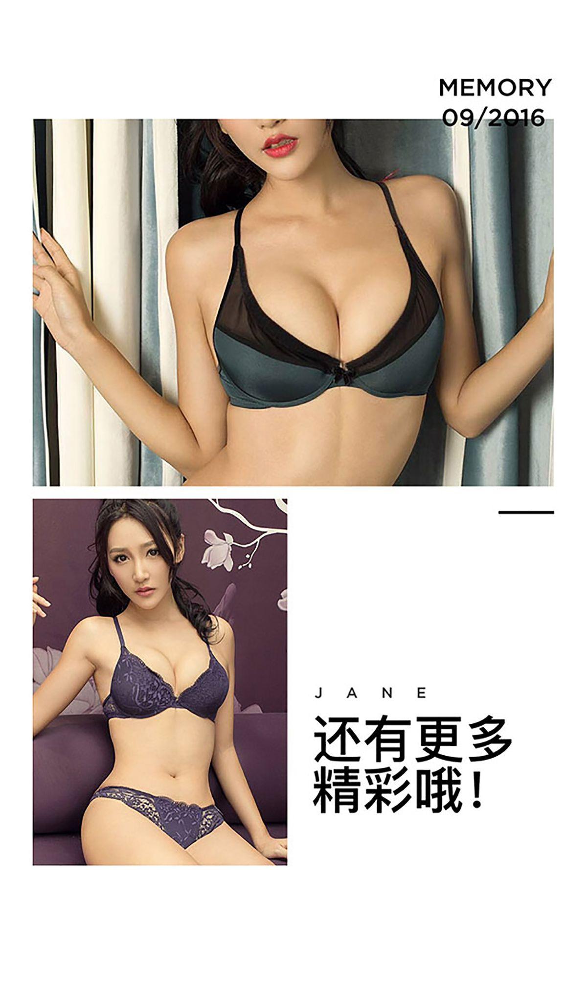 [爱尤物Ugirls] NO.475 动静相宜 amika小媚_p005