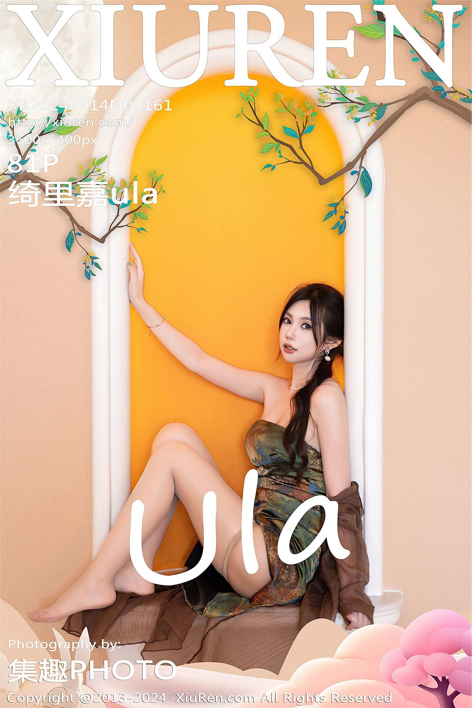 [XIUREN秀人网] 2024.09.14 NO.9161 绮里嘉ula_p082