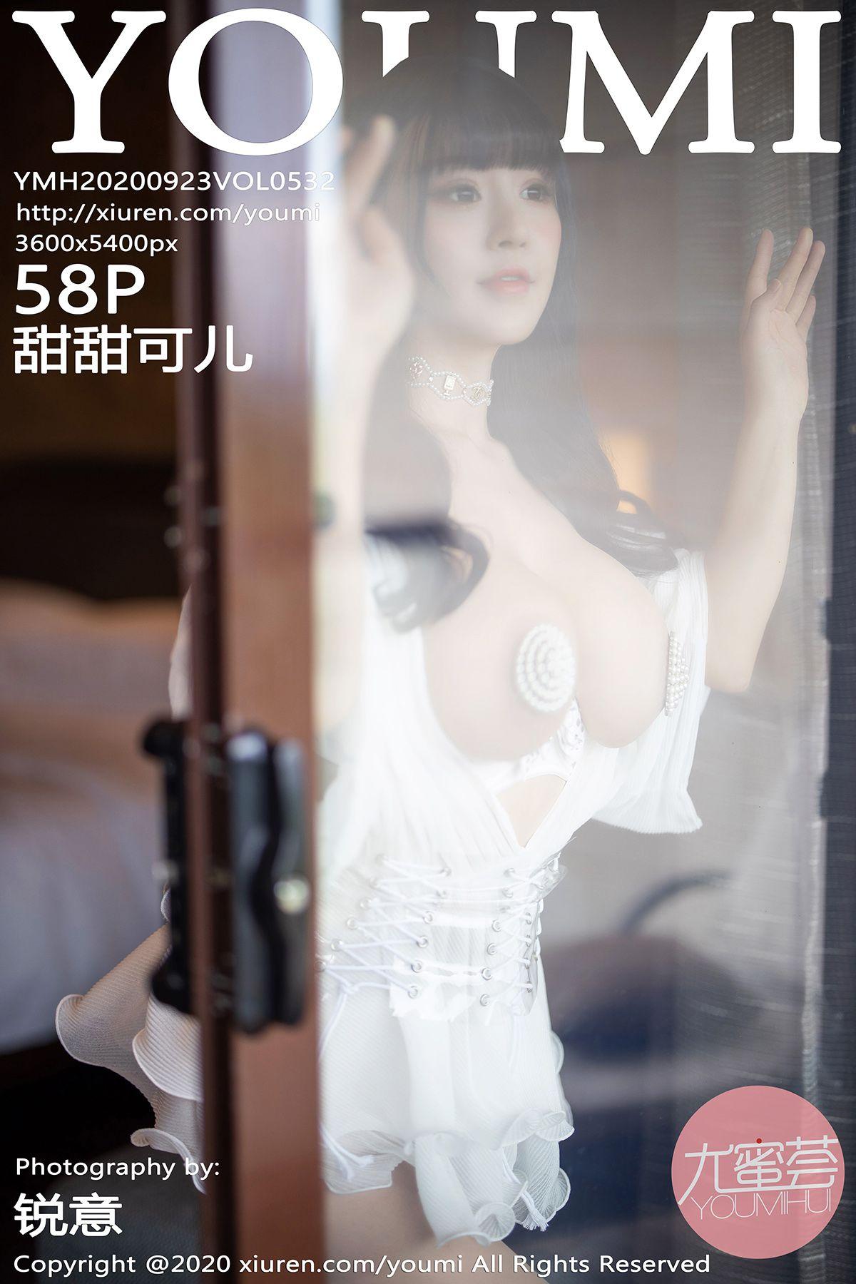 [YOUMI尤蜜荟] 2020.09.23 NO.532 甜甜可儿_p051