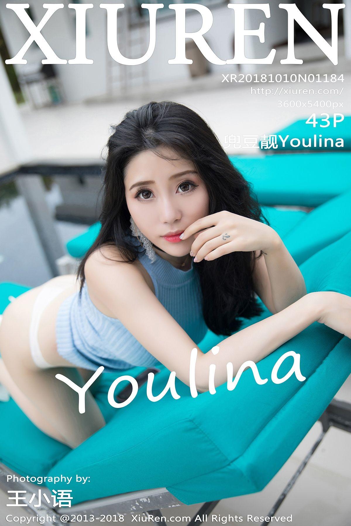 [秀人XIUREN] 2018.10.10 NO.1184 兜豆靓Youlina_p039