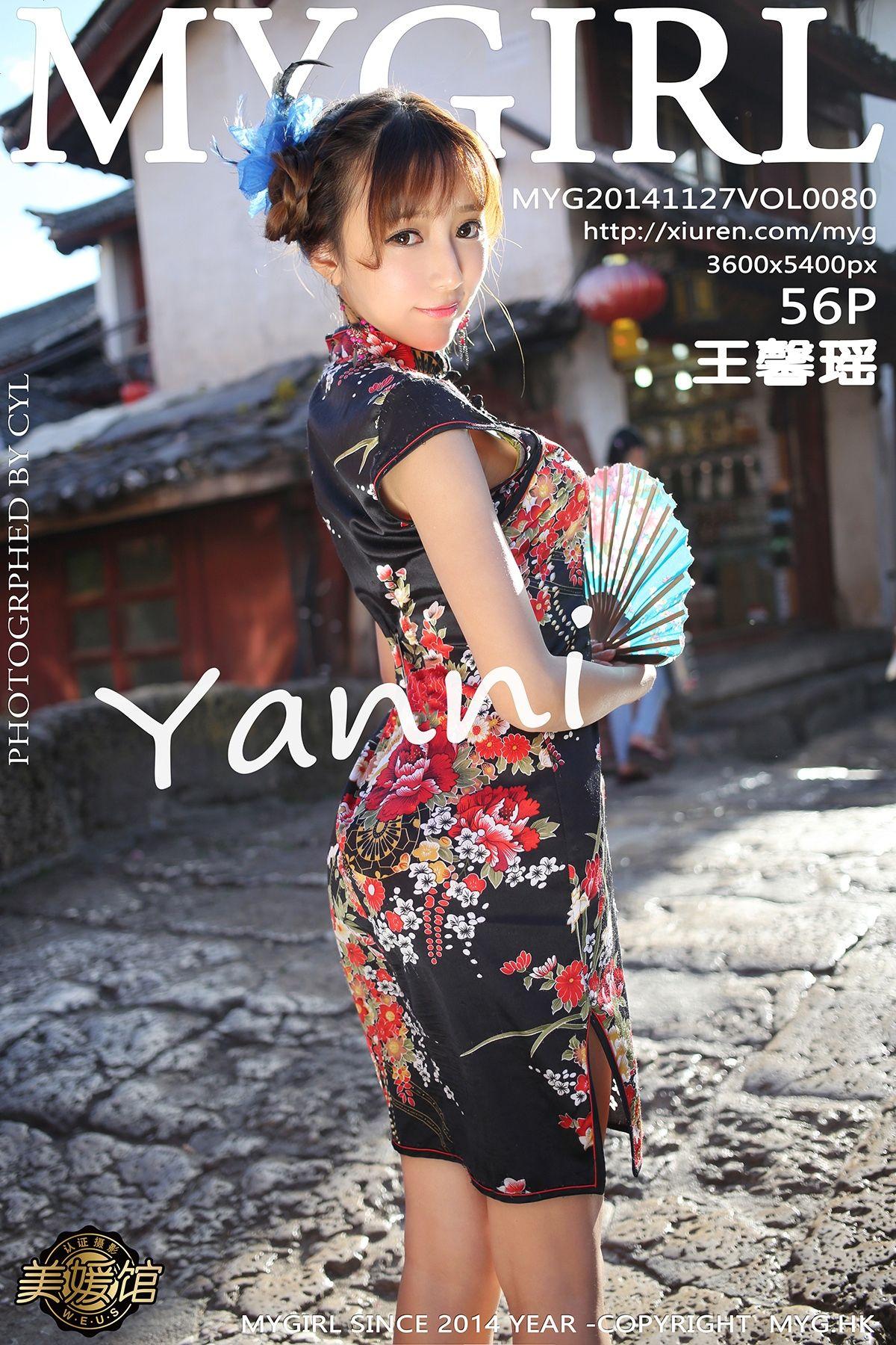 [美媛馆MYGIRL] 2014.11.27 Vol.080 王馨瑶yanni_p053
