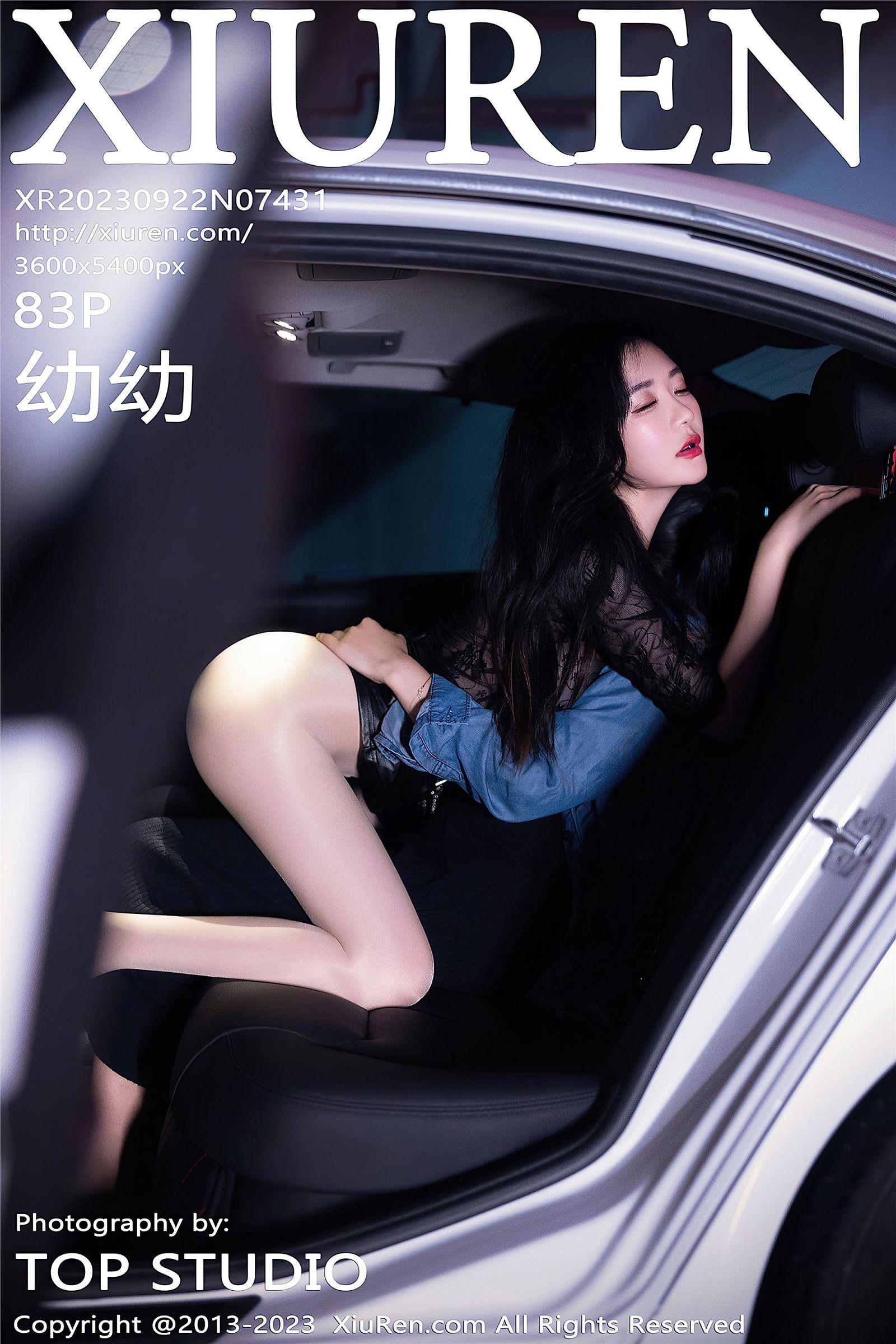 [XIUREN秀人网] 2023.09.22 NO.7431 幼幼_p084