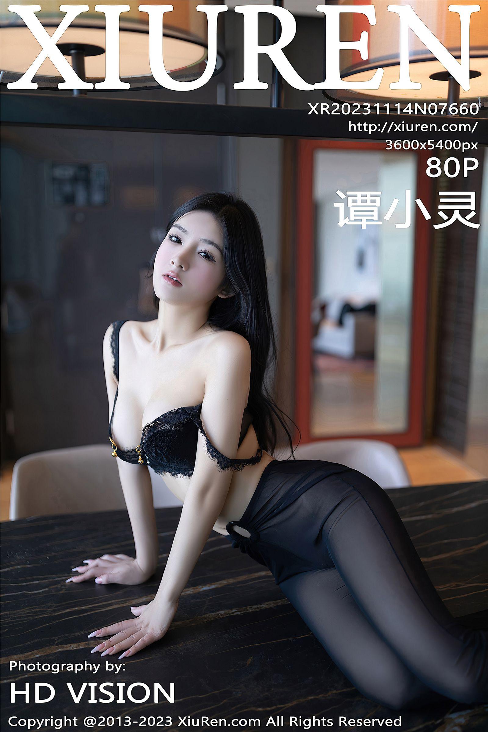 [XIUREN秀人网] 2023.11.14 NO.7660 谭小灵_p081