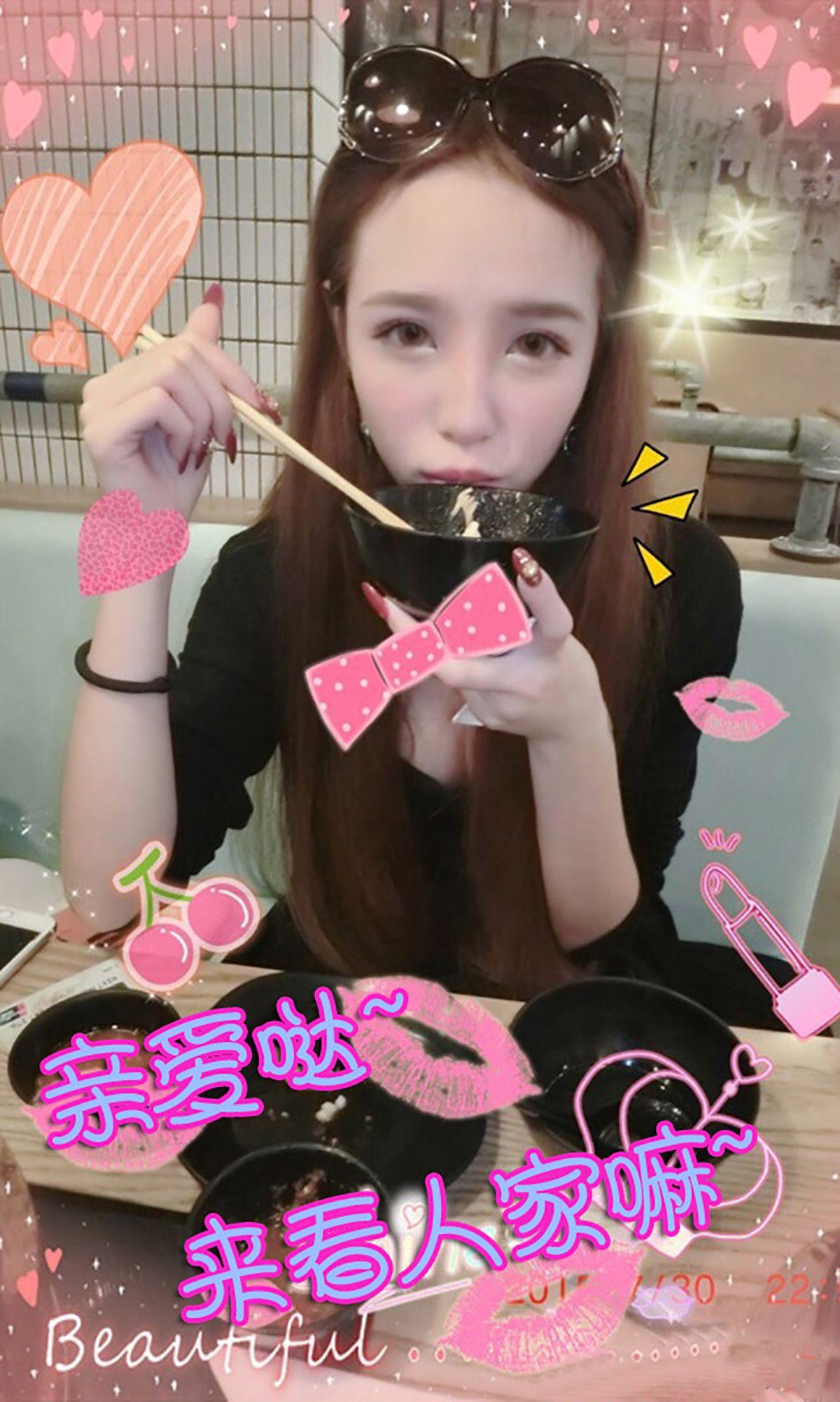 [爱尤物Ugirls] NO.131 若熙 Teddy Baby_p005