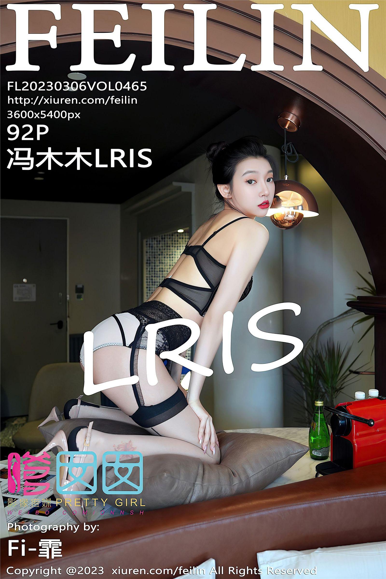 [FEILIN嗲囡囡] 2023.03.06 NO.465 冯木木LRIS_p067