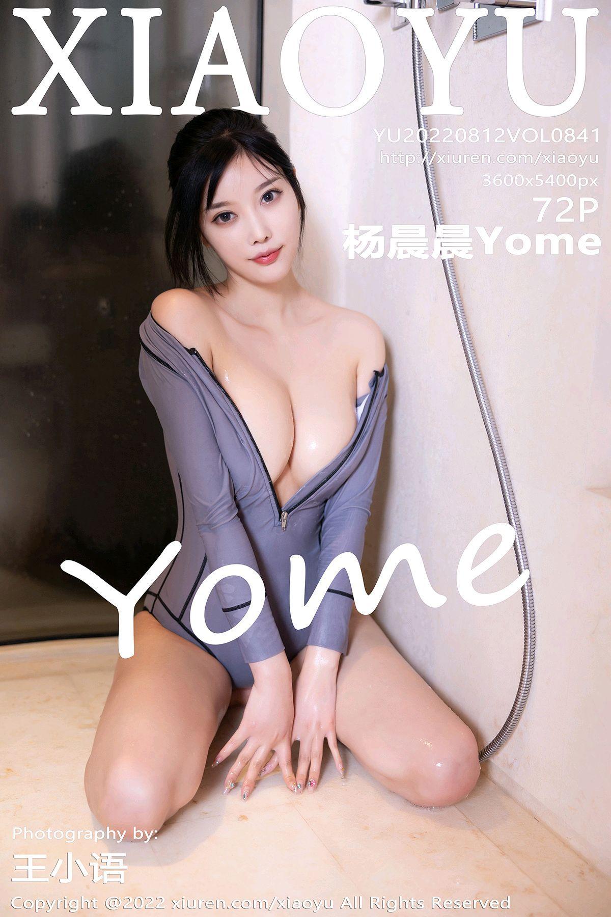 [XIAOYU画语界] 2022.08.12 NO.841 杨晨晨Yome_p071