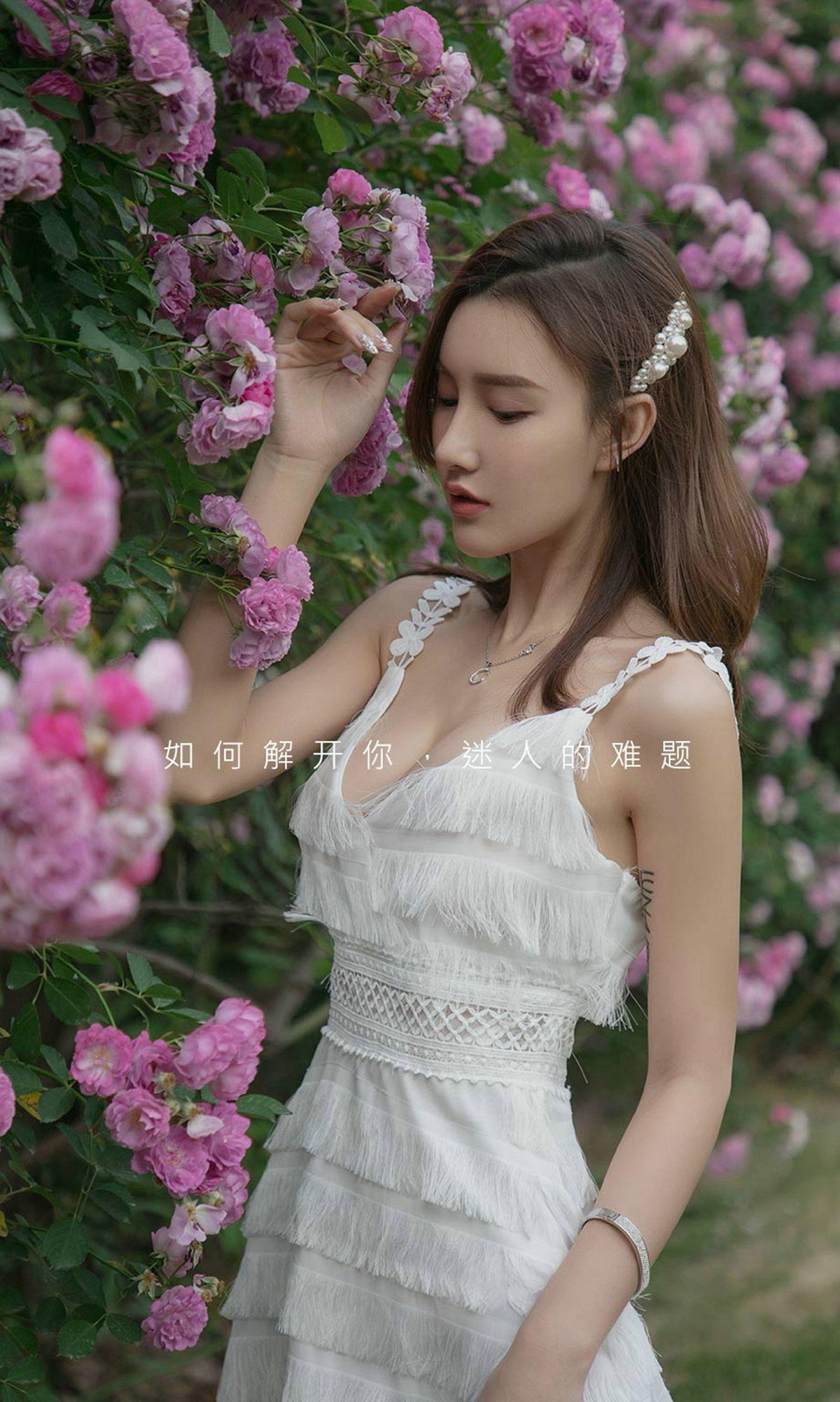 [Ugirls爱尤物] NO.1491 M梦baby_p016