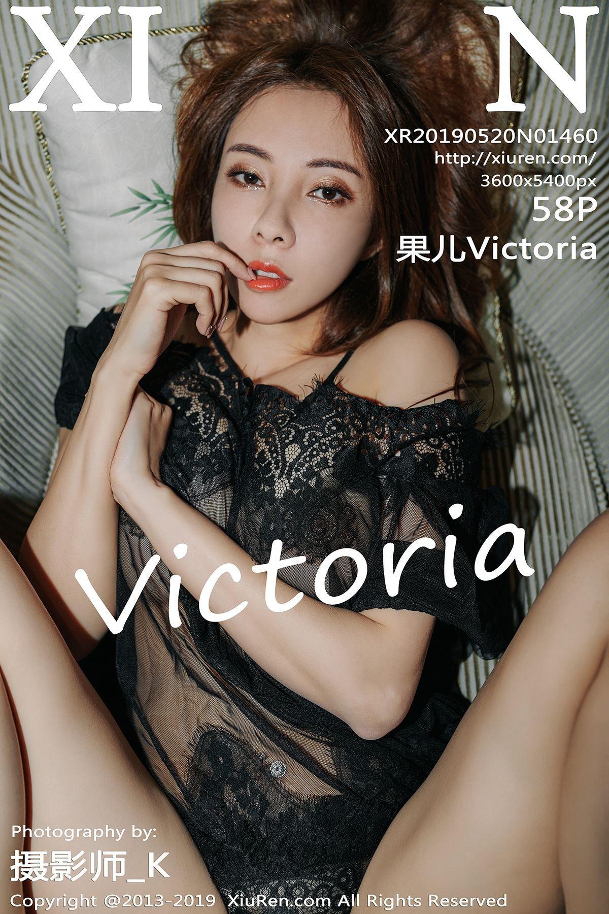 [XIUREN秀人网] 2019.05.20 NO.1460 果儿VictOria_p055