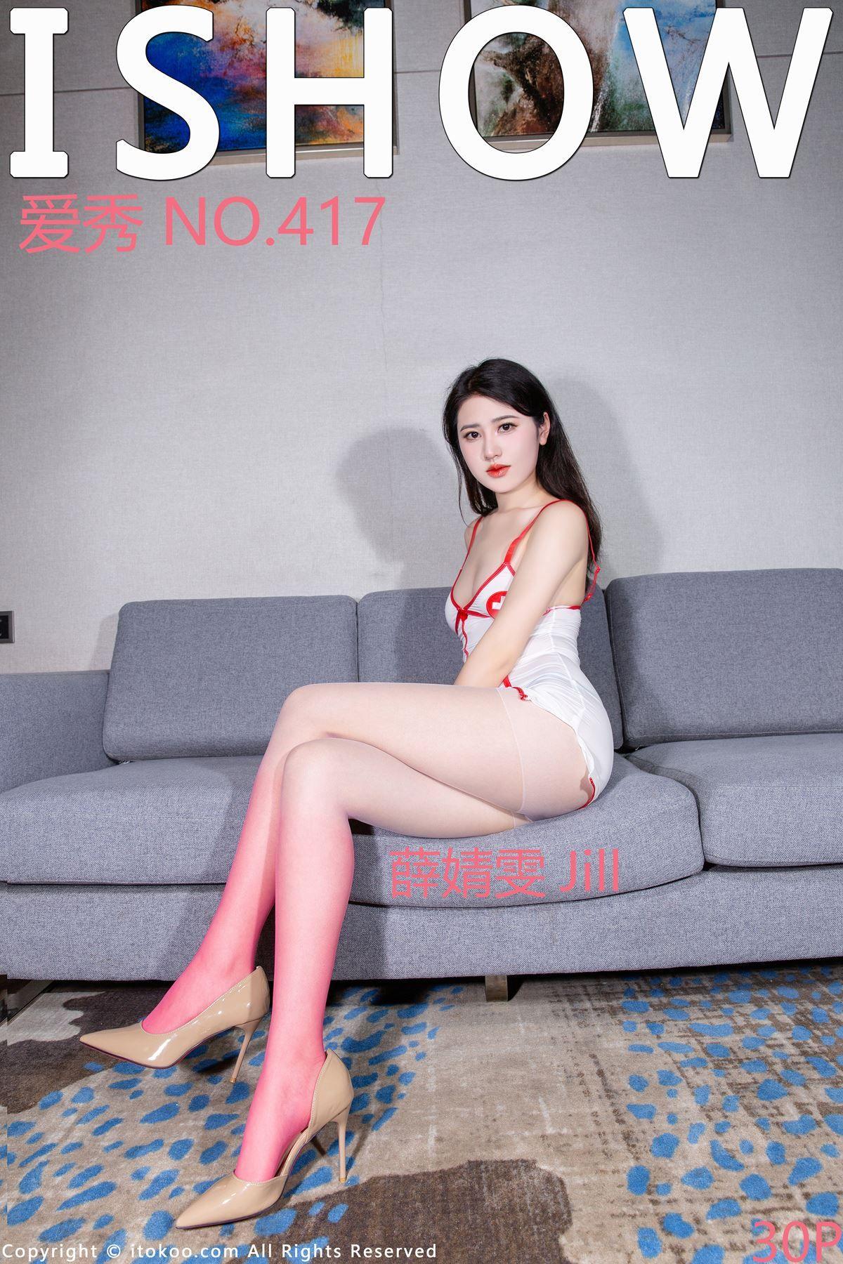 [ISHOW爱秀]2024-05-25 NO.417 薛婧雯Jill_p025