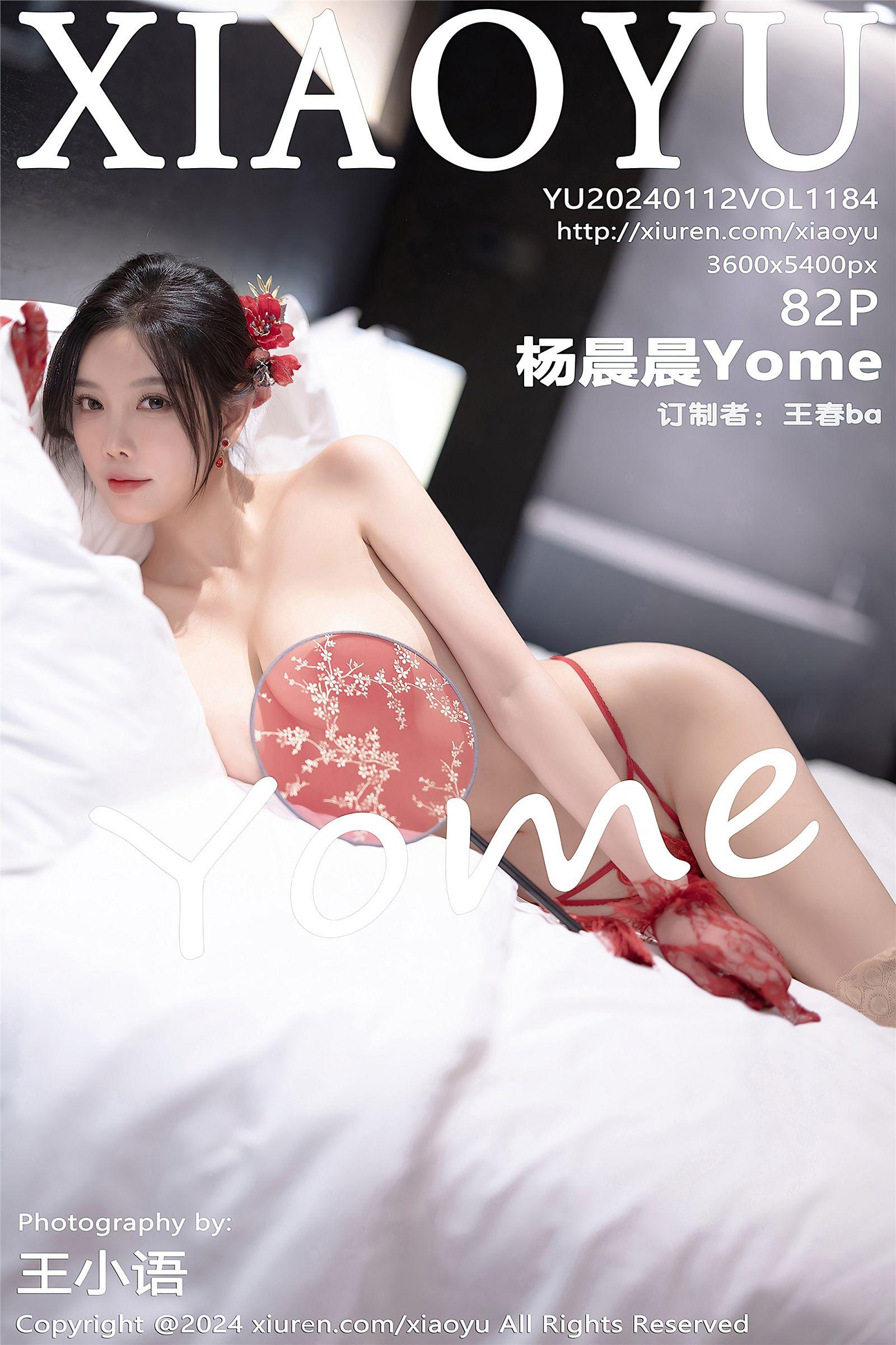 [XIAOYU画语界] 2024.01.12 NO.1184 杨晨晨Yome_p083