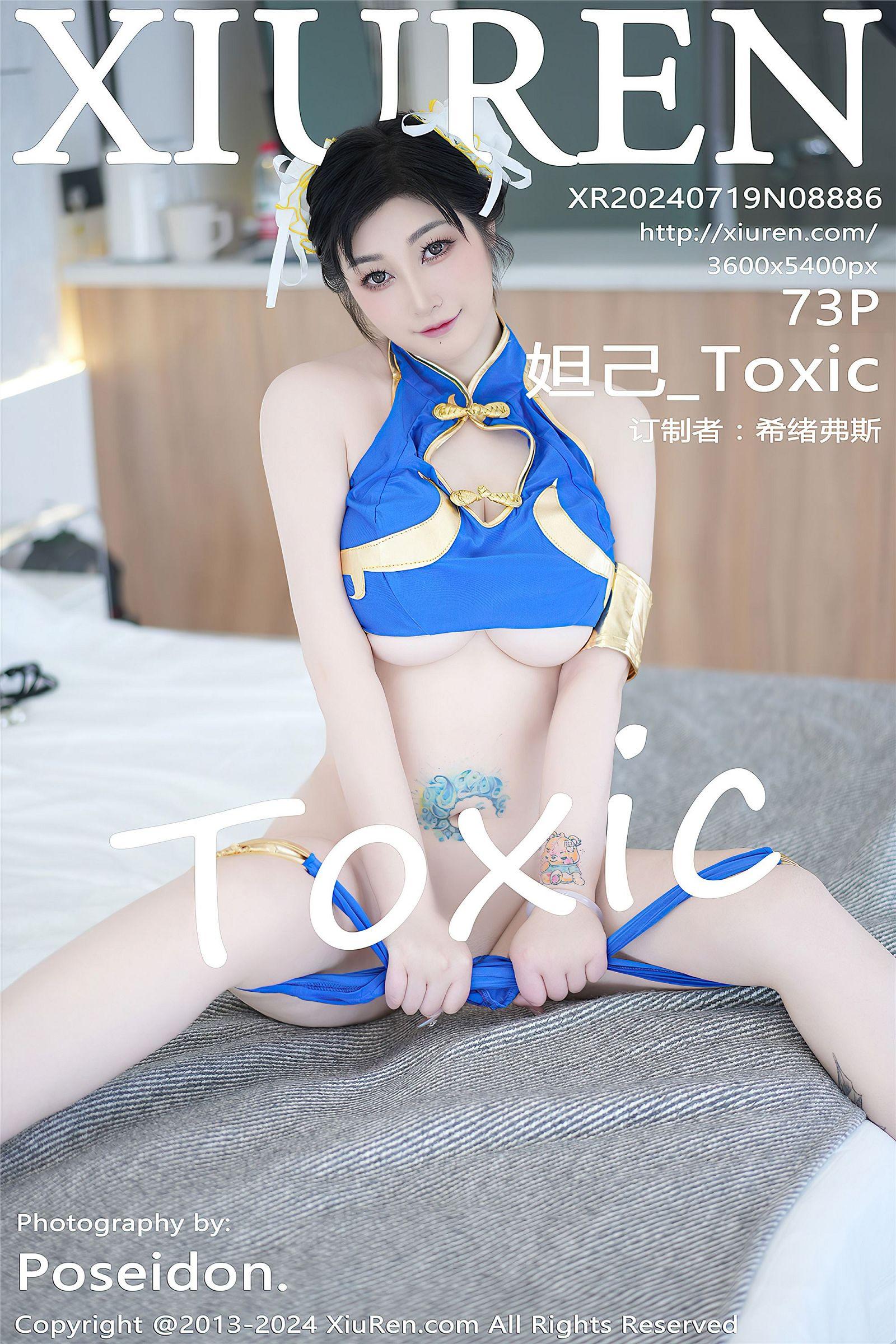 [XIUREN秀人网] 2024.07.19 NO.8886 妲己_Toxic_p074