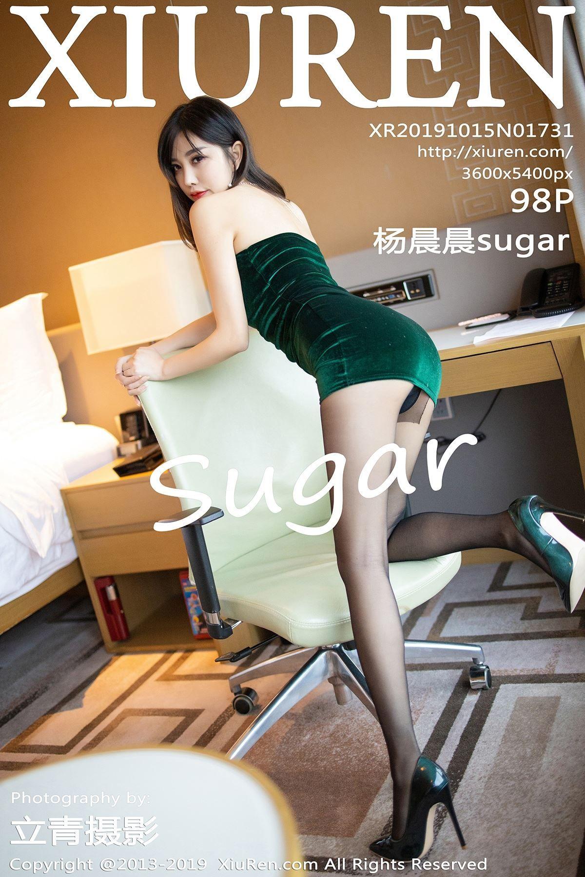 [XIUREN秀人网] 2019.10.15 NO.1731 杨晨晨sugar_p099
