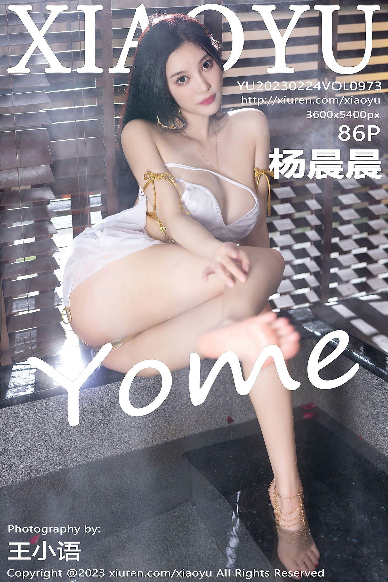 [XIAOYU画语界] 2023.02.24 NO.973 杨晨晨Yome_p086