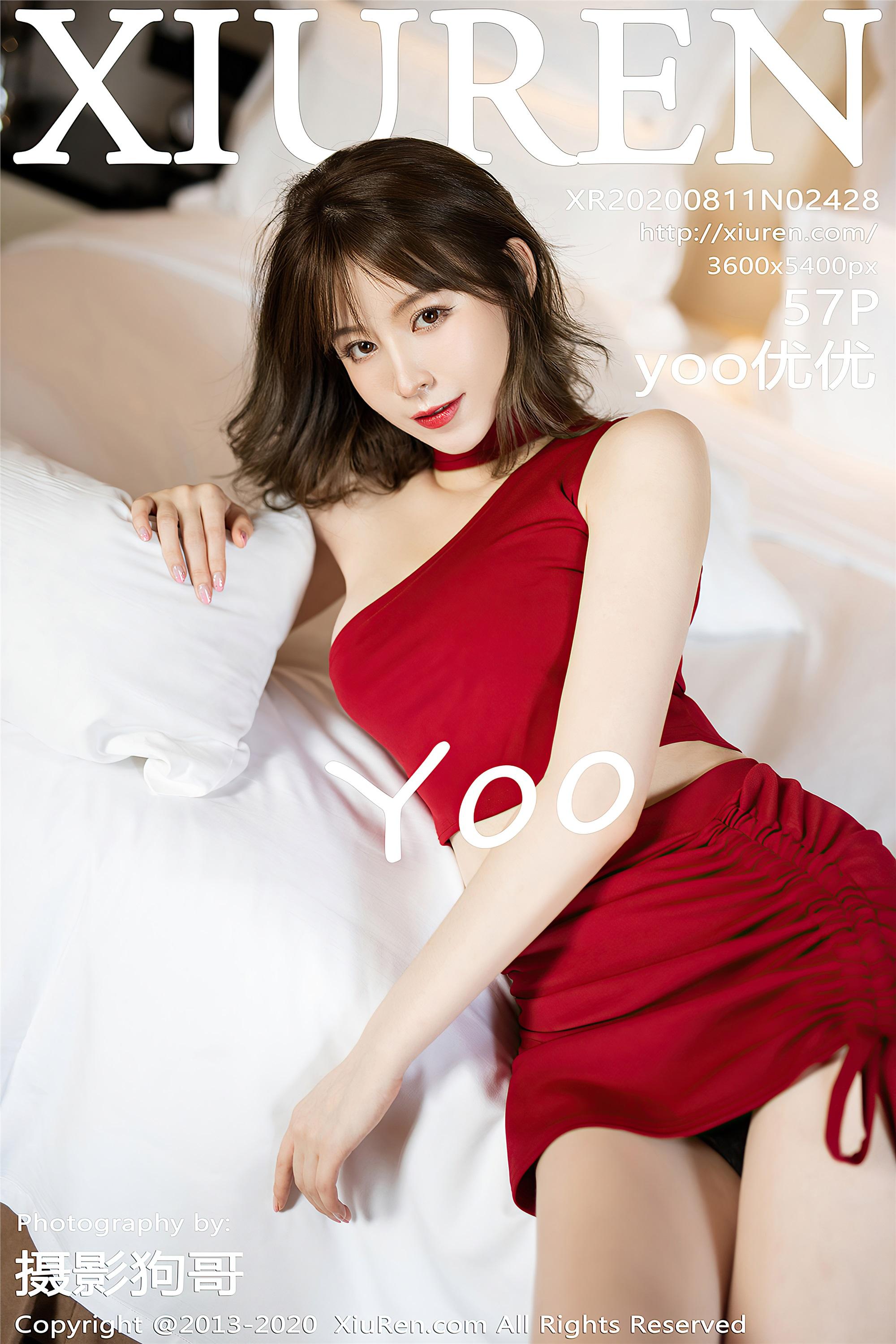 [XIUREN秀人网] 2020.08.11 NO.2428 yoo优优_p001