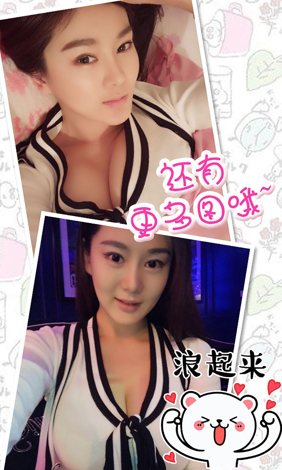 [爱尤物Ugirls] NO.351 易阳 暴力身材俏学妹_p005