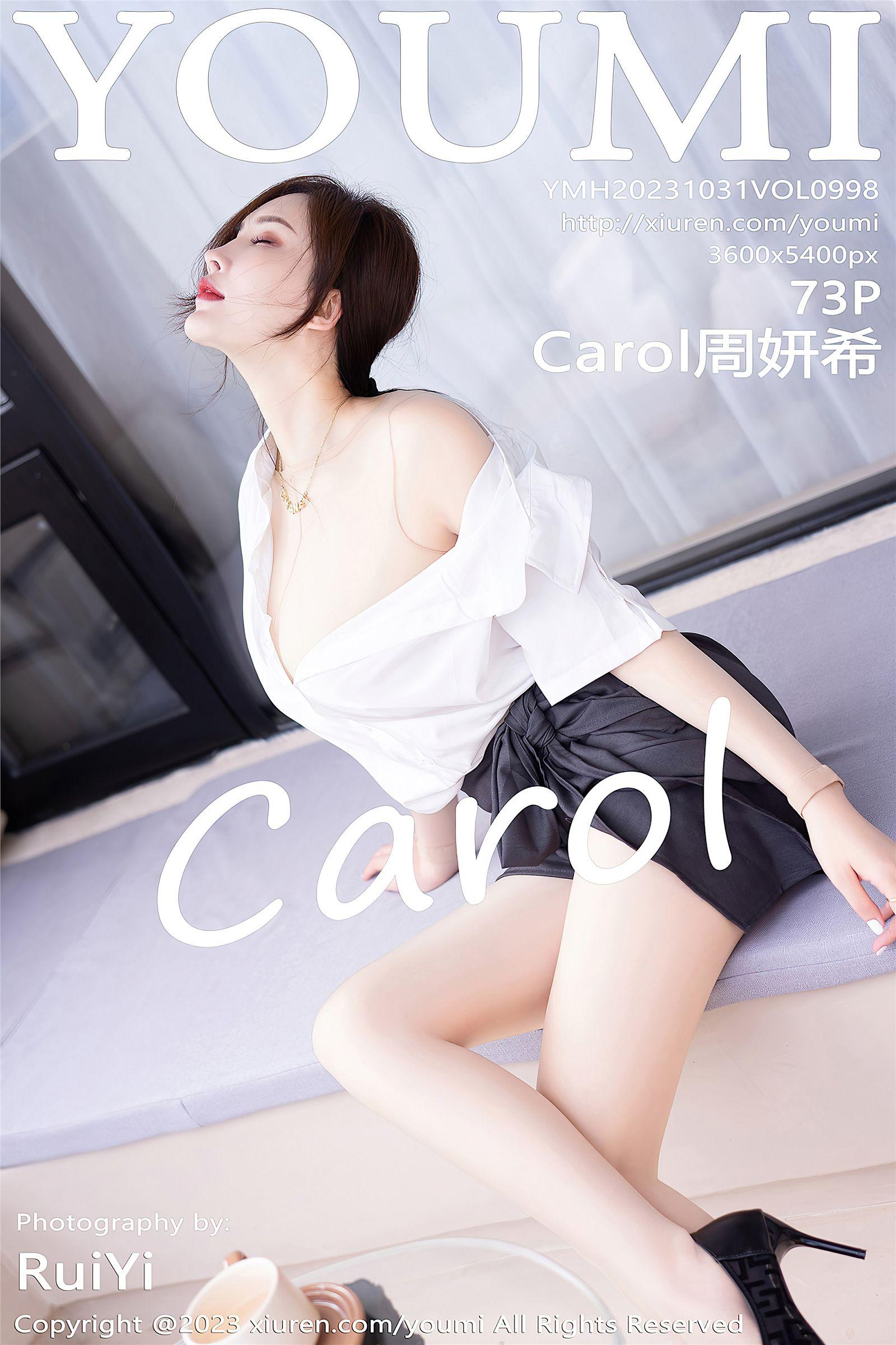 [YOUMI尤蜜荟] 2023.10.31 NO.998 Carol周妍希_p074