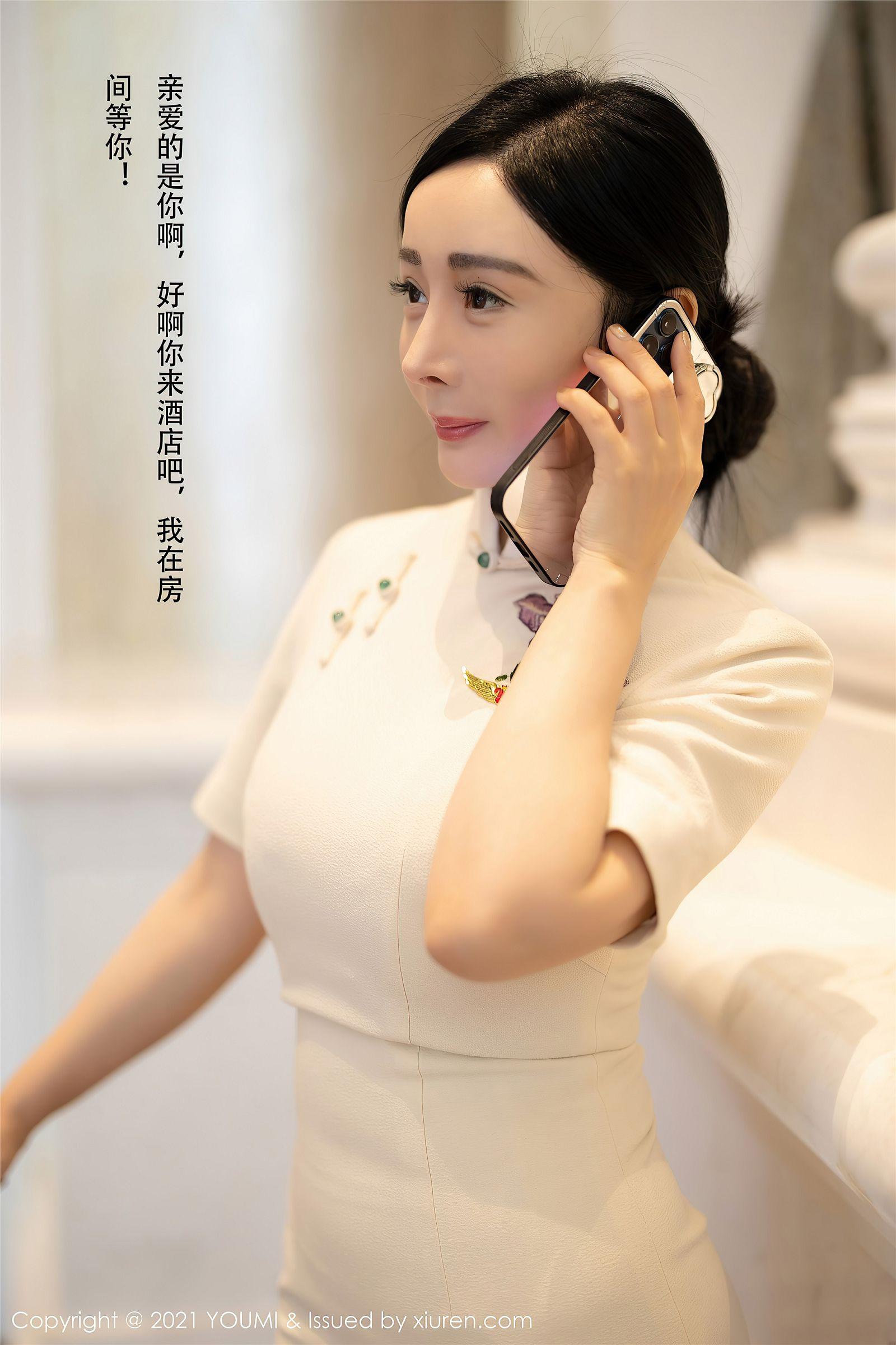[YOUMI尤蜜荟] 2021.02.19 NO.603 允爾_p012