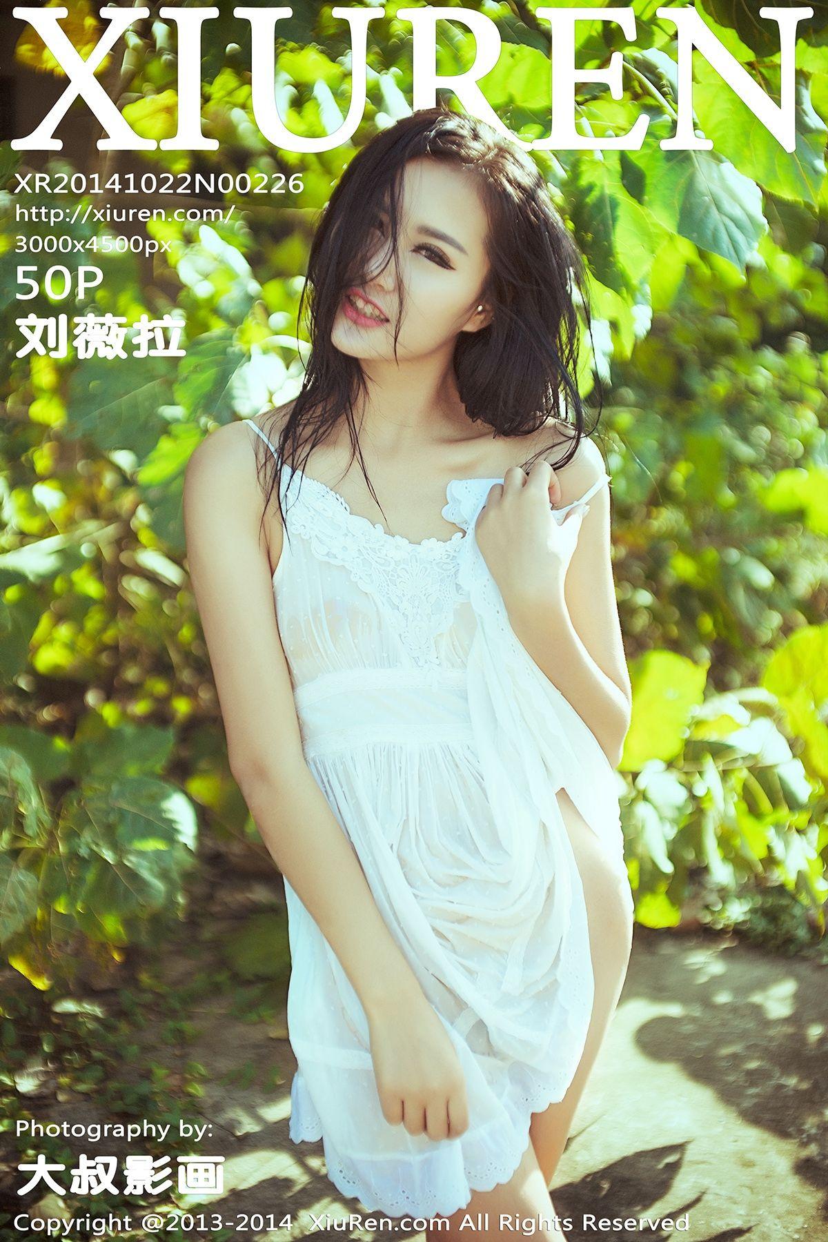 [秀人XIUREN] 2014.10.22 NO.226 刘薇拉_p047
