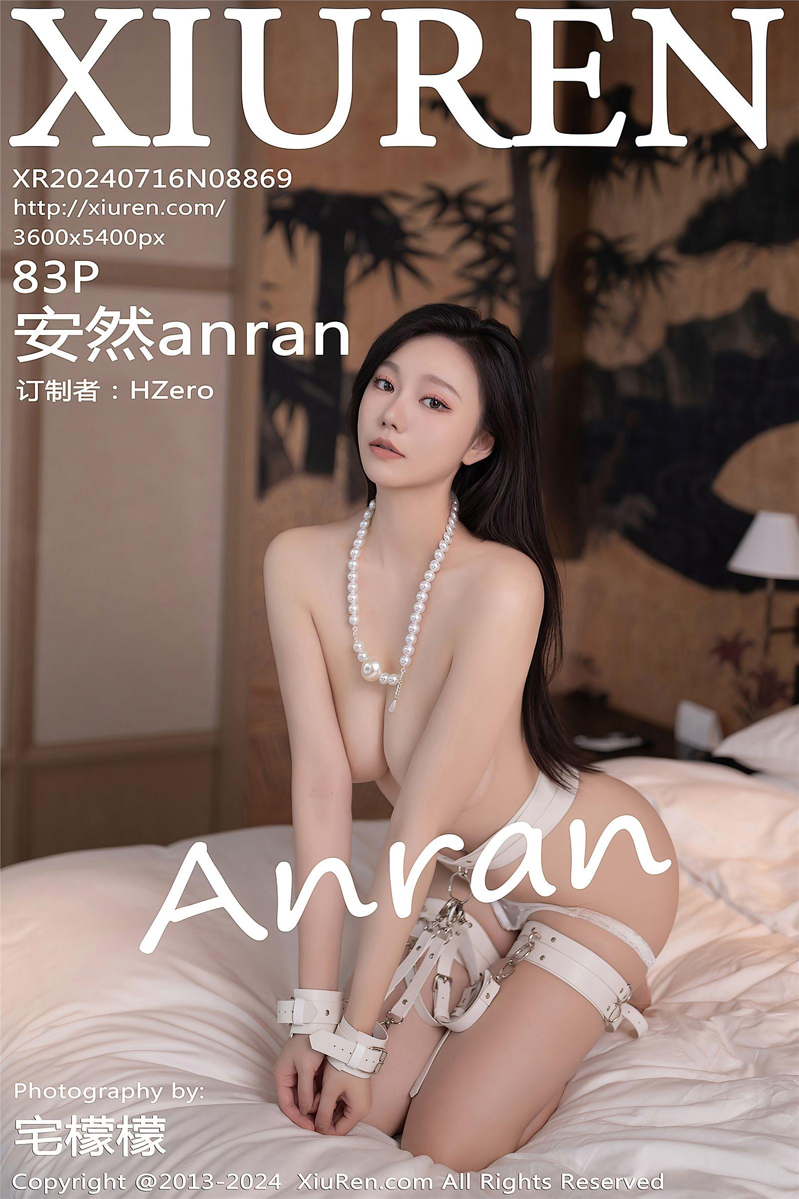 [XIUREN秀人网] 2024.07.16 NO.8869 安然anran_p084