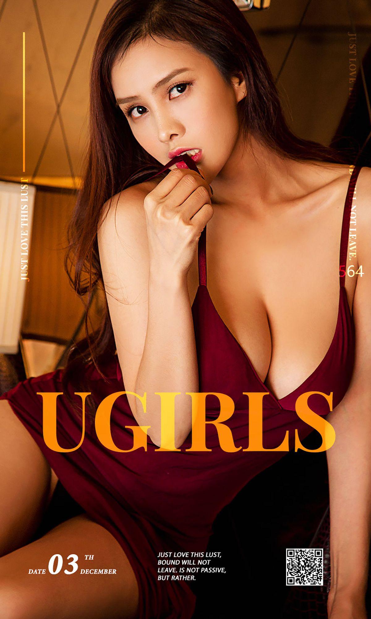 [爱尤物Ugirls] NO.564 胡润曦_p001