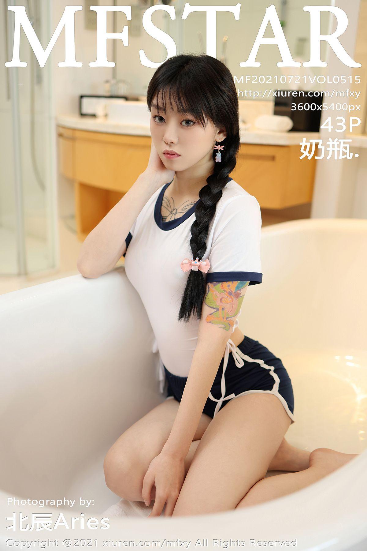 [MFStar模范学院] 2021.07.21 NO.515 奶瓶_p033